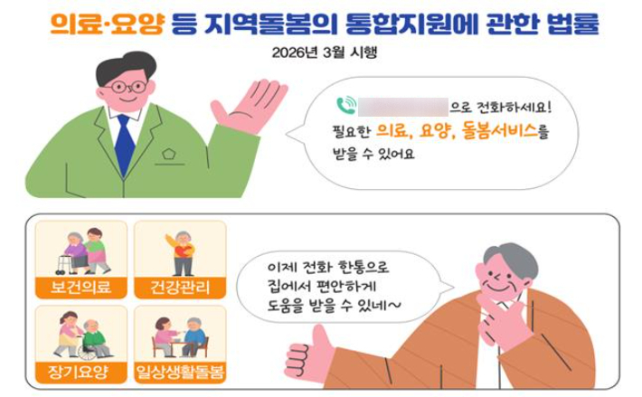 서귀포시 제공