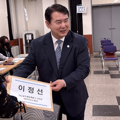 이정선 광주광역시교육감이 26일 오전 광주광역시선거관리위원회를 찾아 제9회 전국동시지방선거 '전남·광주 통합특별시교육감' 선거 예비후보로 등록했다. 이 예비후보 제공