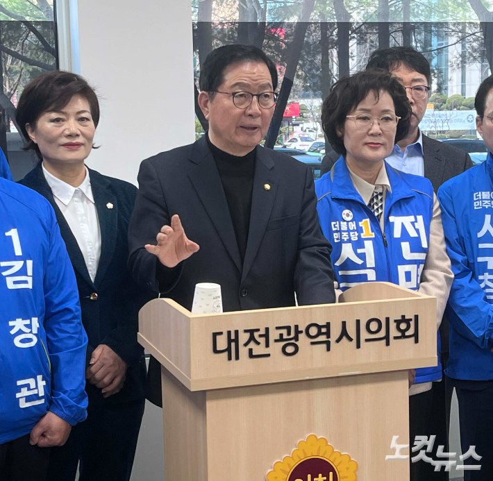 장종태 의원이 26일 대전시의회에서 교통 관련 공약을 발표했다. 정세영 기자