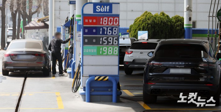 석유 최고가격제 2차 시행 D-1