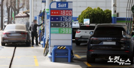 석유 최고가격제 2차 시행 D-1