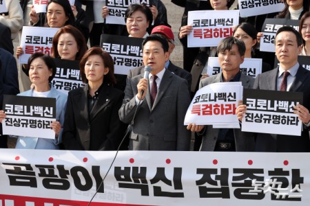 국민의힘 장동혁 대표가 26일 서울 여의도 국회 본청 앞에서 열린 코로나백신 진상규명위원회 출범 촉구 기자회견에 참석해 발언하고 있다