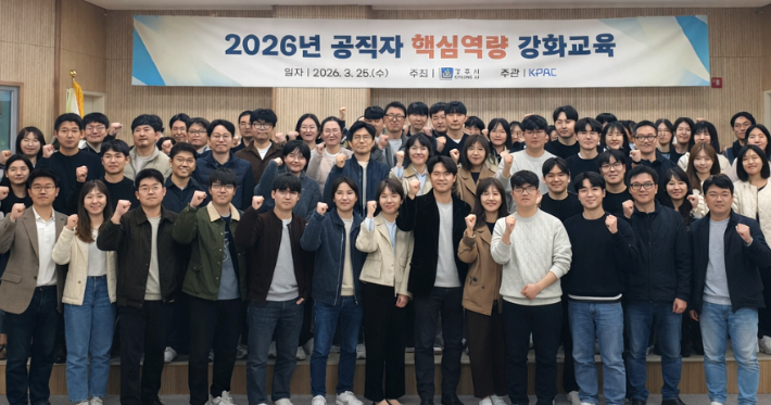 경주시가 지난 25일 황오 커뮤니티센터에서 '2026년 공직자 핵심역량 강화 교육'을 실시했다. 경주시 제공