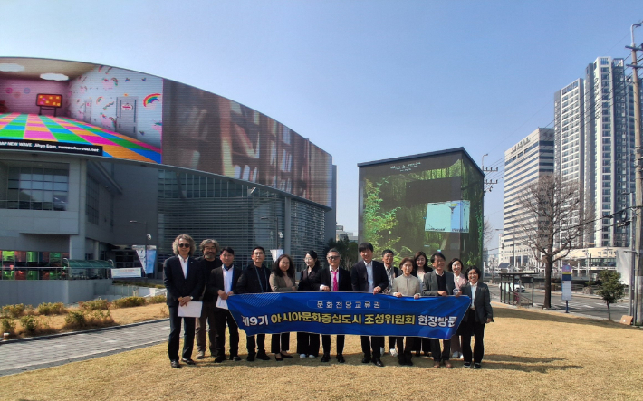 제9기 아시아문화중심도시 조성위원회가 26일 아시아문화중심도시 조성사업 현장점검에 나섰다. 광주광역시 제공