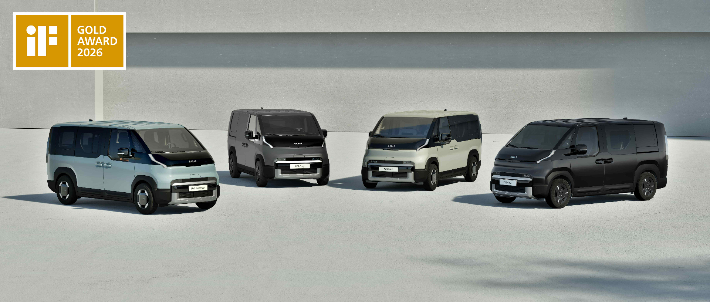 현대자동차·기아가 세계적 권위의 디자인 상인 '2026 iF 디자인 어워드'에서 총 32개 상을 휩쓸며 역대 최다 수상 기록을 경신했다. 금상을 받은 더 기아 PV5. 현대자동차·기아 제공