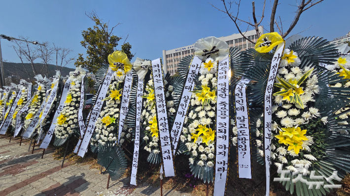'해든이 사건' 결심 공판을 앞둔 26일 순천지원 앞에 근조화환이 줄지어 세워져 있다. 전남CBS