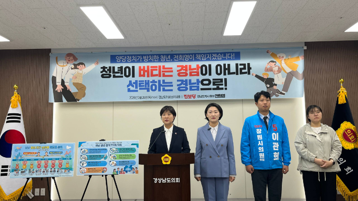 진보당 전희영 경남지사 후보 브리핑. 진보당 경남도당 제공 