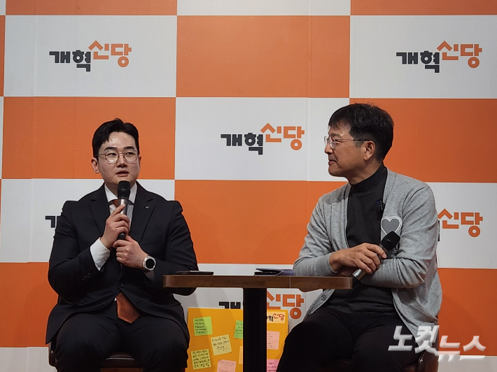 정이한 개혁신당 부산시장 후보가 26일 열린 당원 간담회에서 함익병 총괄선거위원장과 대담하고 있다. 정혜린 기자