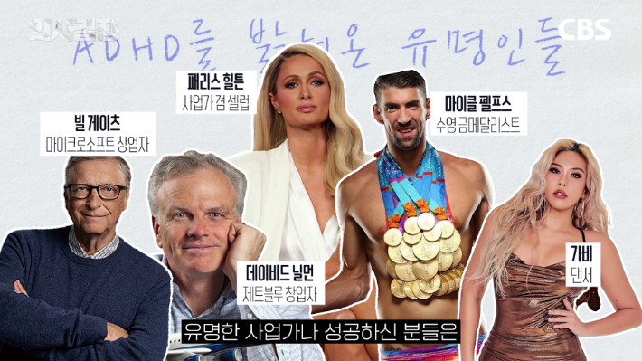 서울청정신건강의학과의원 이경준 원장 편 '의사결정' 유튜브 캡처