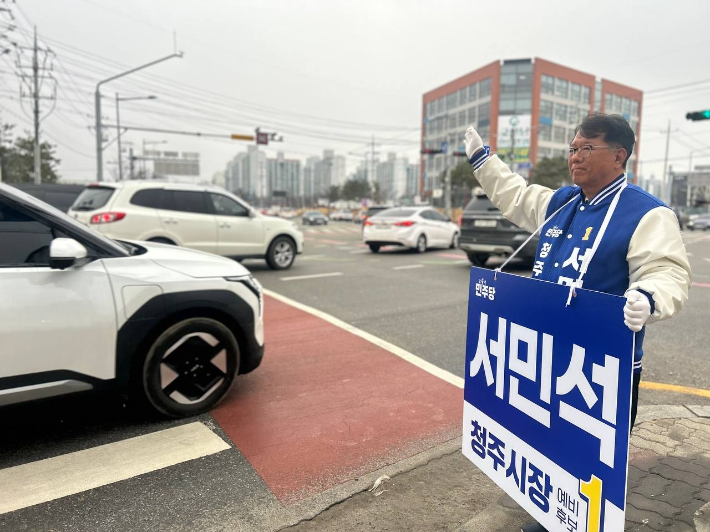 서민석 예비후보 제공