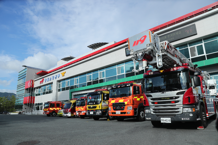 창원소방본부 전경. 창원소방본부 제공 