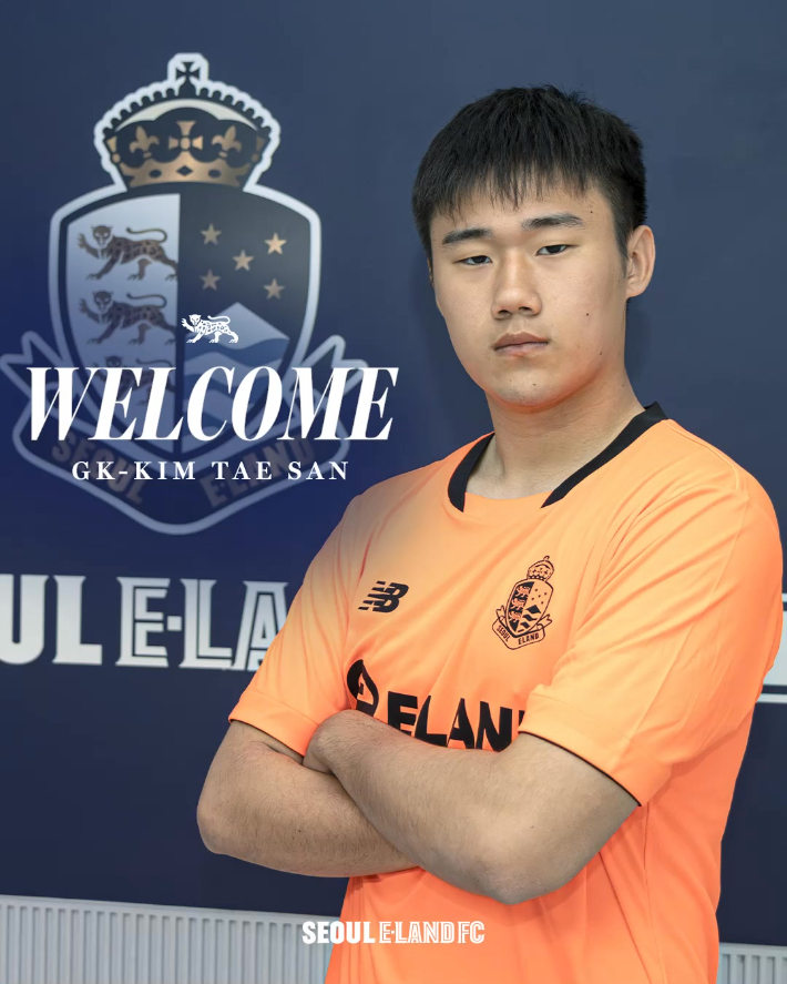 김태산. 서울 이랜드 인스타그램