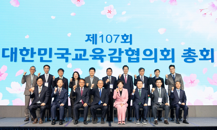 부산시교육청 제공