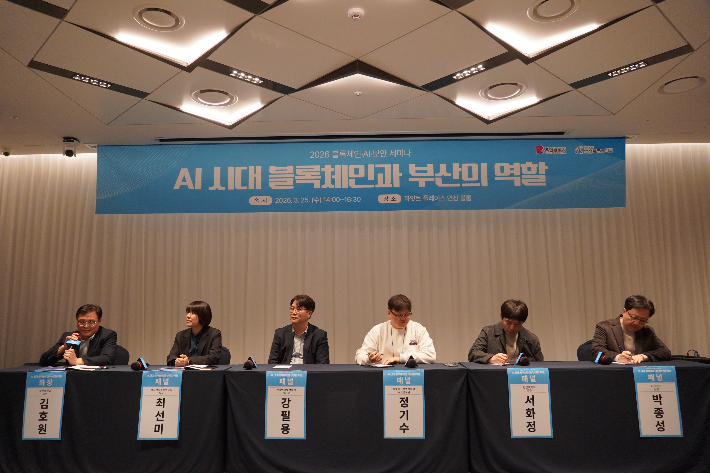 부산테크노파크 제공