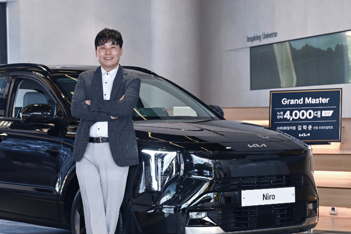 기아 김학준 선임 오토컨설턴트, 4천대 판매 '그랜드 마스터' 등극. 기아 제공