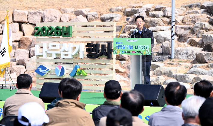 황명석 경상북도지사 권한대행 행정부지사가 식목일 기념 나무심기 행사에서 기념사를 하고 있다. 경상북도 제공