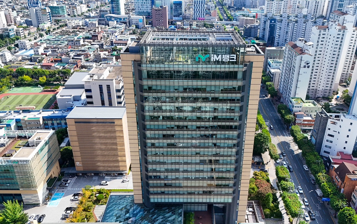 iM뱅크 제공