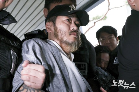 필리핀에서 송환된 