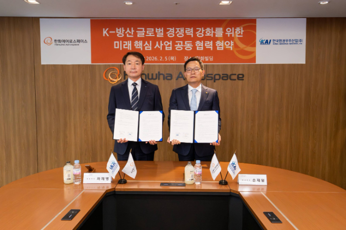 손재일 한화에어로스페이스 대표이사(사진 오른쪽)와 차재병 한국항공우주산업(KAI) 대표이사가 5일 'K-방산 글로벌 경쟁력 강화를 위한 방산·우주항공 분야 미래 핵심 사업 공동 협력 협약'을 체결했다. 한화에어로스페이스 제공