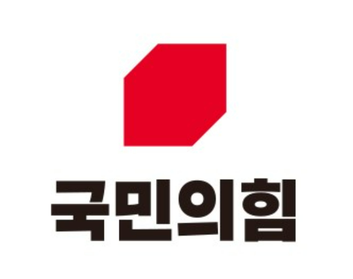 국민의힘 제공 