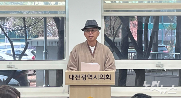 더불어민주당 원용철 대전시당 공천관리위원장이 27일 대전시의회에서 1차 공천 심사 결과를 발표하고 있다. 정세영 기자