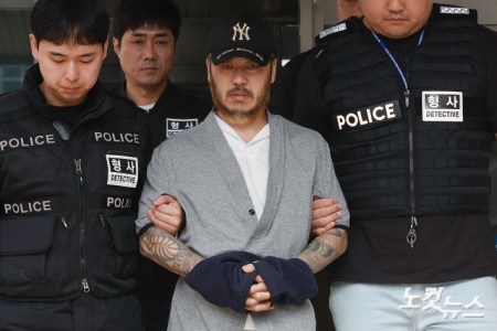 필리핀에서 송환된 