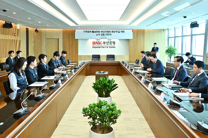 BNK 부산은행 제공