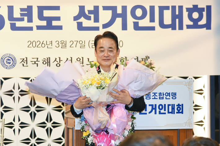 제32대 김두영 선원노련 위원장. 선원노련 제공