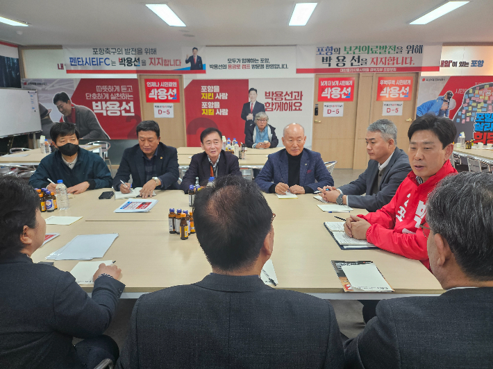 박용선 예비후보 제공