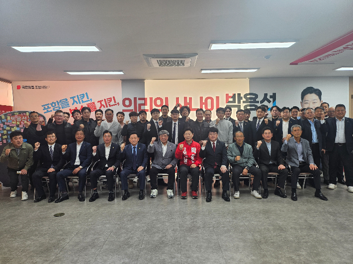 포항향토청년회 제공