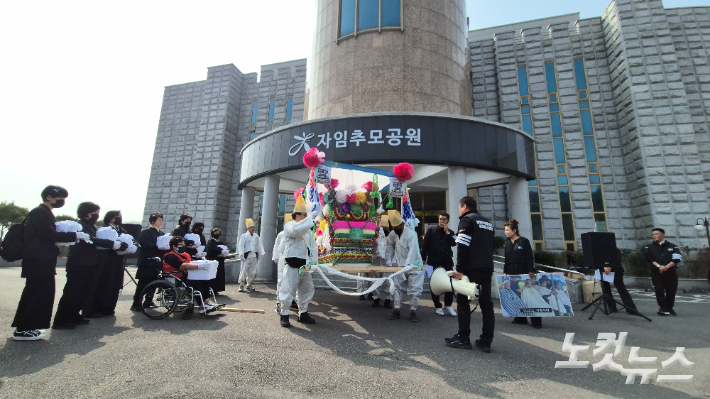 27일 자임추모공원 유가족협의회가 "행정당국은 책임지라"며 자임추모공원 앞에서 전북도청까지 상여 행진을 진행했다. 심동훈 기자
