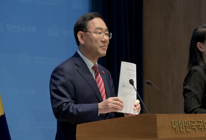 주호영 의원실 제공 