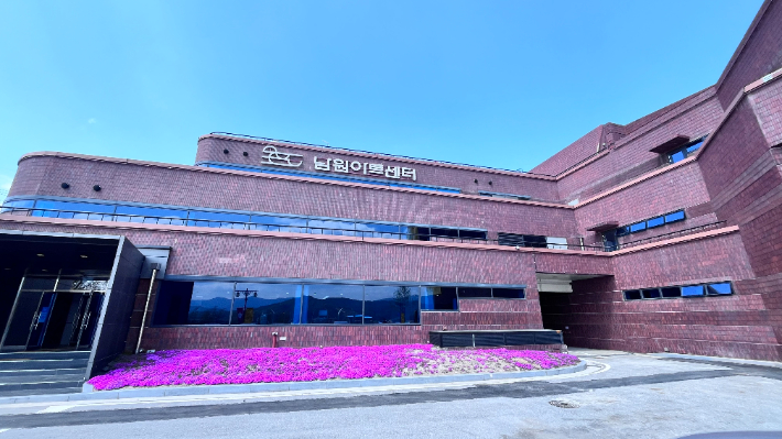 남원아트센터. 남원시 제공