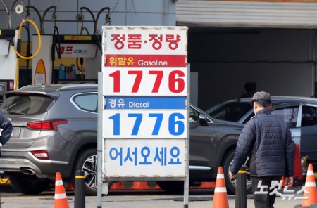 석유제품 2차 최고가격제 시행…휘발유 1934원·경유 1923원