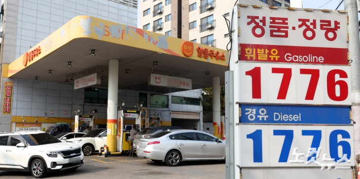 2차 석유 최고가격제 시행…휘발유·경유 210원↑