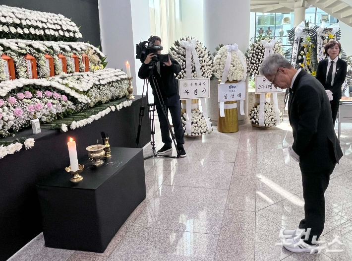 정의당 권영국 대표가 27일 대전시청 분향소를 찾아 조문하고 있다. 정세영 기자