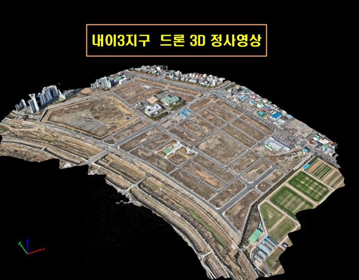 드론을 활용해 촬영한 내이3지구의 3D 정사영상. 밀양시 제공 