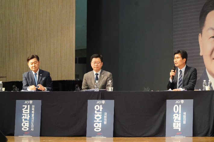 27일 지속가능전북발전 정책 토론회에 참여한 전북도지사 후보들. 왼쪽부터 김관형 현 전북도지사, 안호영 국회의원, 이원택 국회의원. 심동훈 기자
