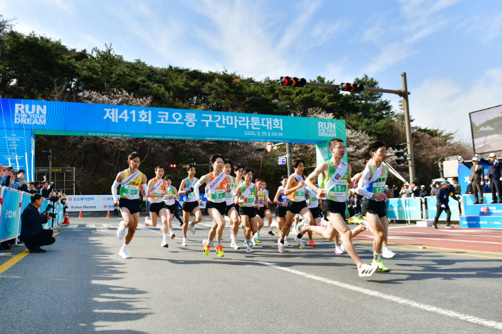지난해 열린 제41회 코오롱구간마라톤 대회 고등부 출발 모습. (주)코오롱 브랜드커뮤니케이션실 제공