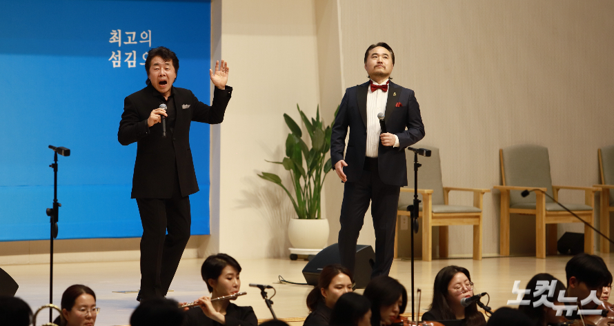 고성현 교수(좌)와 테너 장호영이 '향수'를 부르고 있다. 한세민 기자