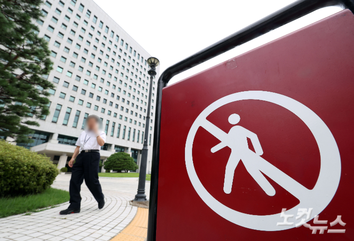 서울 서초구 대검찰청 모습. 황진환 기자