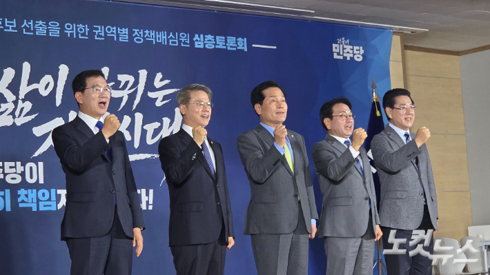 정책배심원단 토론회에서 후보자들이 화이팅을 외치고 있다. 박사라 기자 