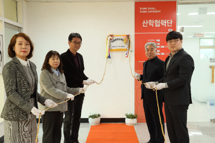 충북도립대 제공