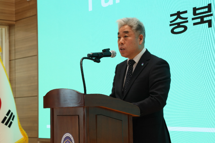 충북도립대 제공