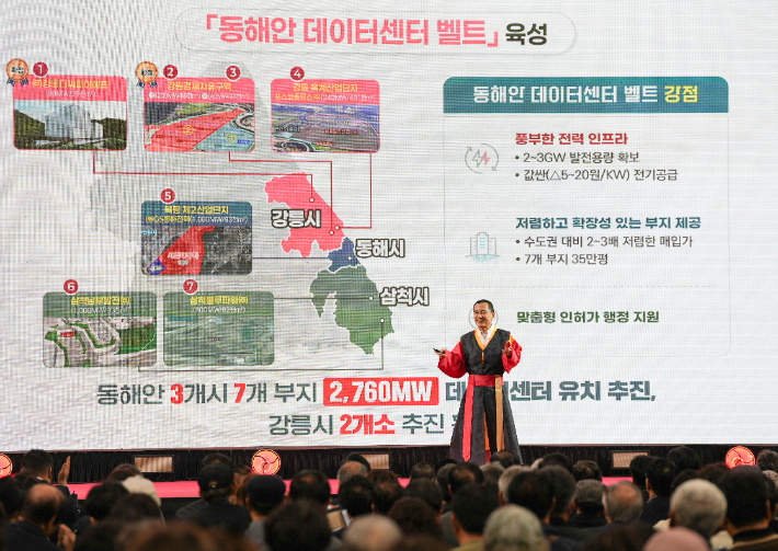 28일 강릉 아이스아레나에서 관찰사 복장을 하고 도정보고회에 나선 김진태 강원지사. 강원도 제공