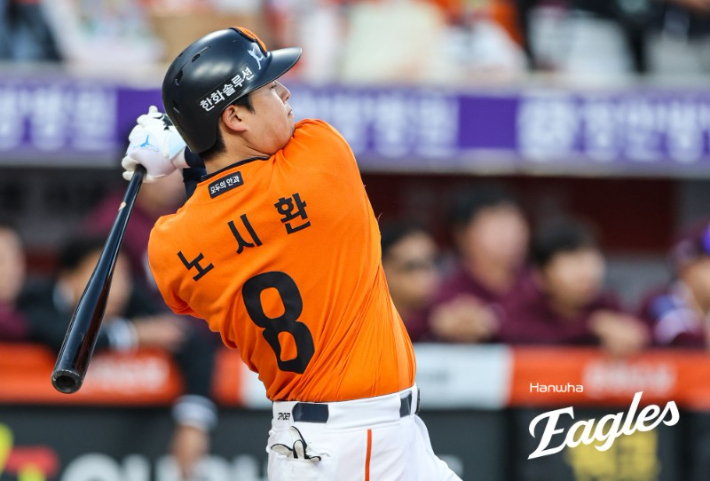 노시환의 동점 적시타 모습. 한화 