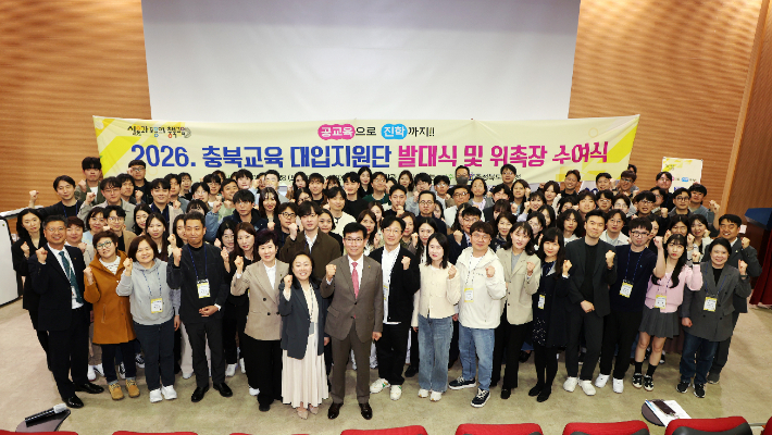 충북교육청 제공