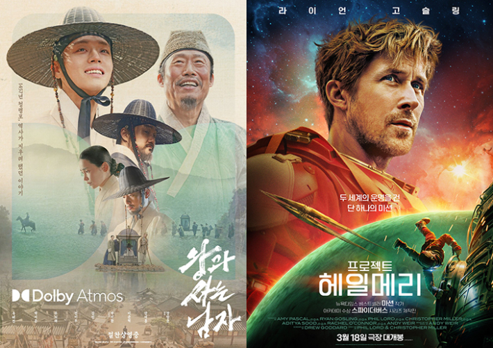 쇼박스·소니픽처스 제공