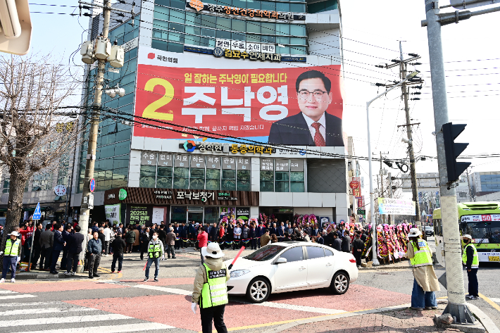 주낙영 경주시장 예비후보 선대위 출정식을 앞두고 인파가 밀집해 있는 모습. 주낙영 예비후보 캠프 제공