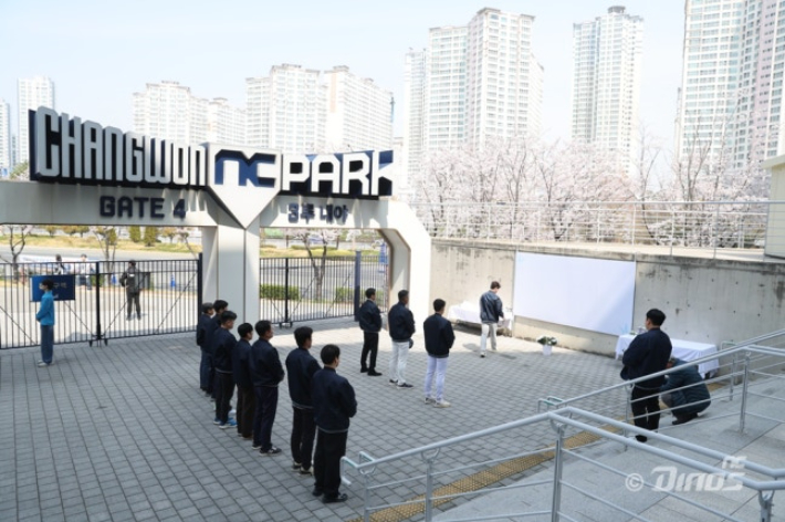 NC 다이노스 제공